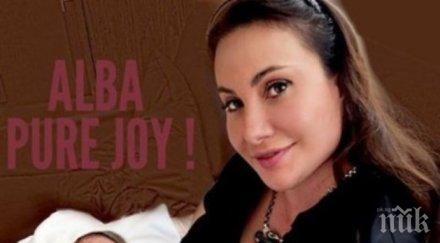 първо пик дарина павлова купи диамант 500 бона внучката