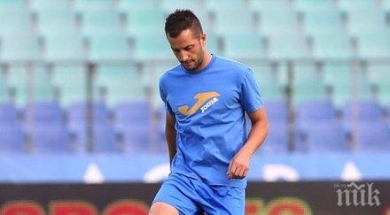борко стойчев атромитос прекъснаха серията загуби