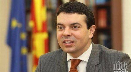 външният министър македония никола попоски срещне еврокомисаря йоханес хан