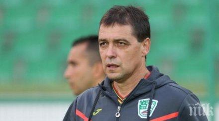 хубчев отново попива бундеслигата