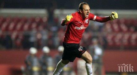 вратарят рожерио сени приключи кариерата 131 отбелязани гола