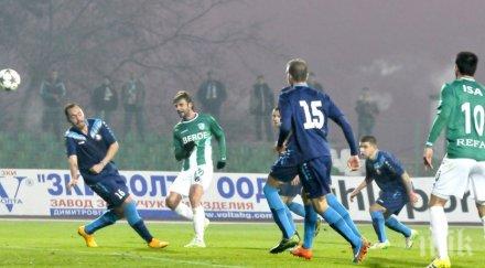 берое монтана диша врата лудогорец левски