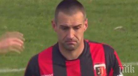 правилно съдията изгони камбуров видео