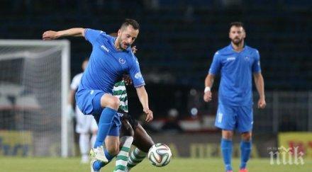 чудо борислав стойчев атомитос спечелиха точка гърция