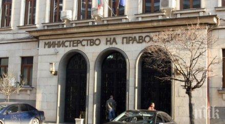 предлага централният регистър особените залози изцяло електронен