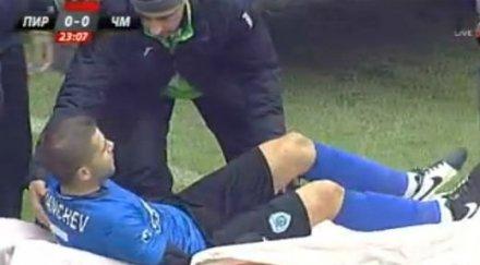 стефан станчев комоцио кръвоизлив мозъка