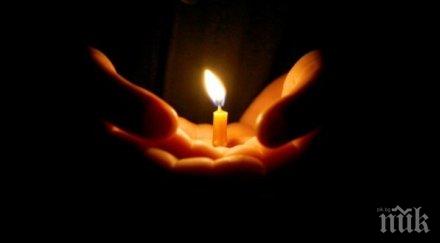 погребат малкия атанас мишков бял ковчег