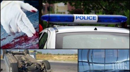 нова касапница пътя форд излетя бясна скорост шосе заби строеж трима загинаха жестокия удар