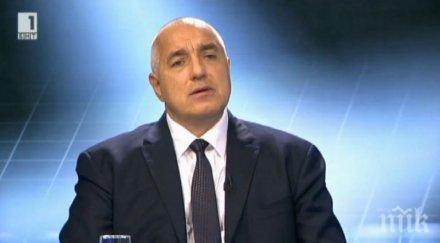 пик бойко борисов търпеливо равномерно без подскачаме