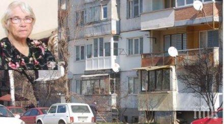 терасите жилищен блок центъра добрич предаварийно състояние