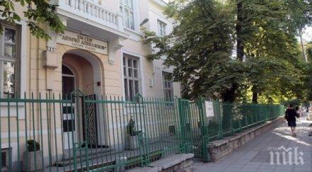 съмнителният багаж еврейското училище оказа латекс учебните занятия възстановени