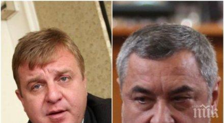 патриотичния фронт разпад