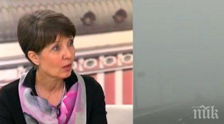 организмът защитни механизми мъглата