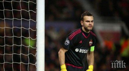 игор акинфеев оплю фенове журналисти