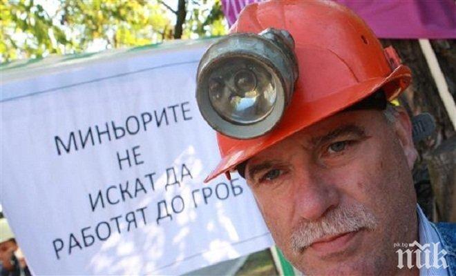 Миньорите от мина „Черно море“ в Бургас отново протестират заради неизплатени заплати
