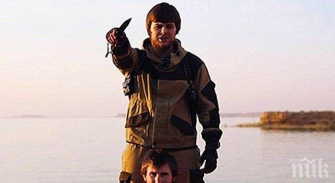 Кой е Джихад Влад - новият екзекутор на Ислямска държава! Вижте скандални факти за живота на килъра!