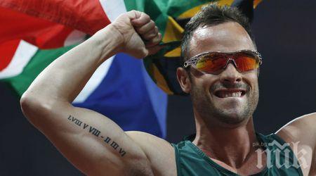 Писториус ще обжалва присъдата си за предумишлено убийство