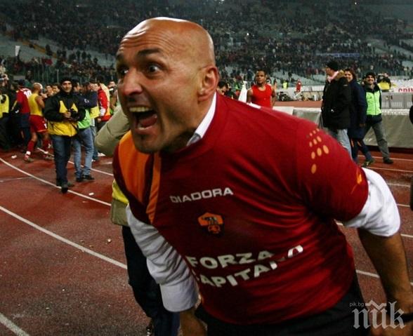 Спалети пак на преден план след поредната издънка на Рома