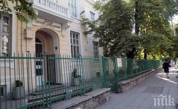 ИЗВЪНРЕДНО! Евакуираха еврейското училище в София (обновена)