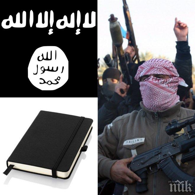 ИЗВЪНРЕДНО! Вижте как действат джихадистите! Появи се нов правилник за управление на Ислямска държава 