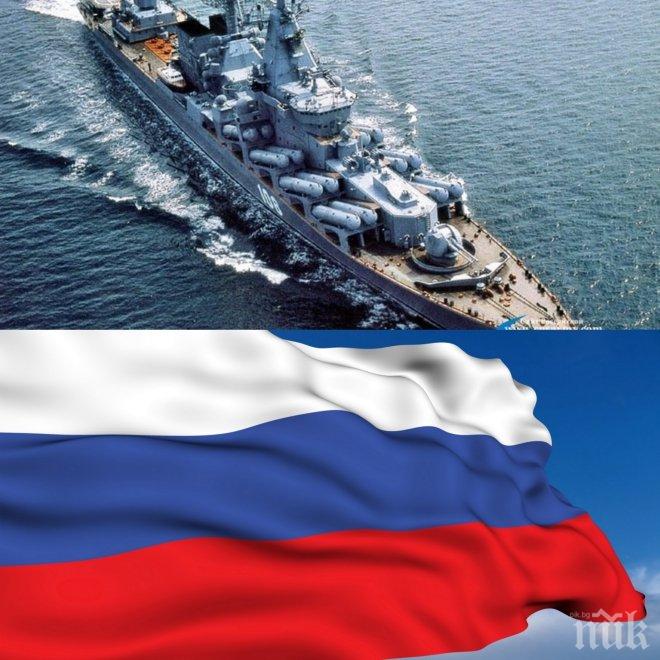 Русия: Предците ни не са летували по чужди плажове и морета 