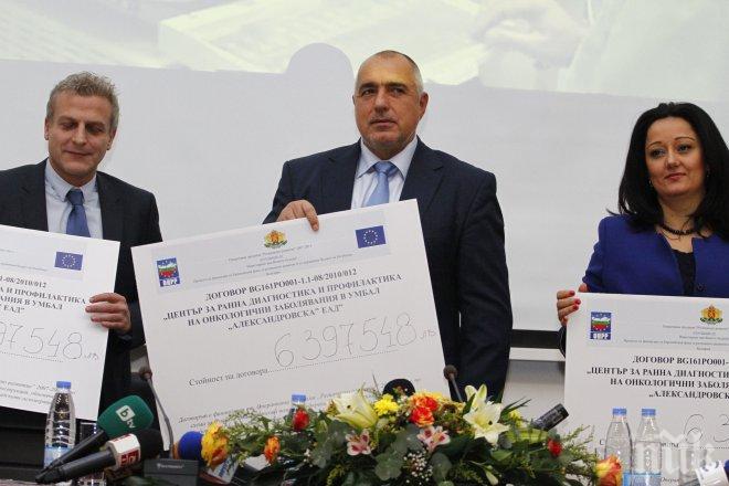 Премиерът Борисов и министър Москов ще открият нов онкологичен център в София (обновена)
