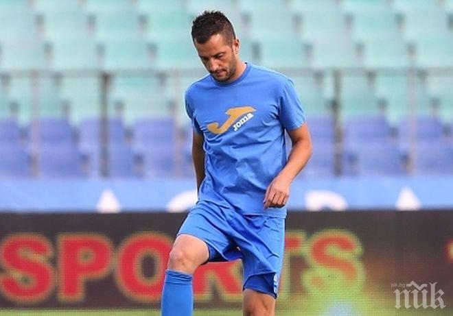 Борко Стойчев и Атромитос прекъснаха серията от загуби 