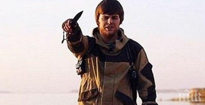 Вижте как Толик Джихадиста наруга Путин