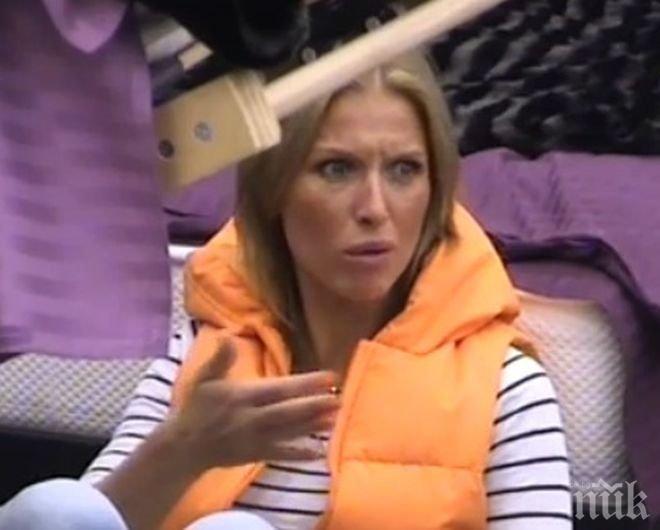 Първо в ПИК! Голям скандал! Изгонили Йоана от Биг Брадър Ол страс заради наркотици