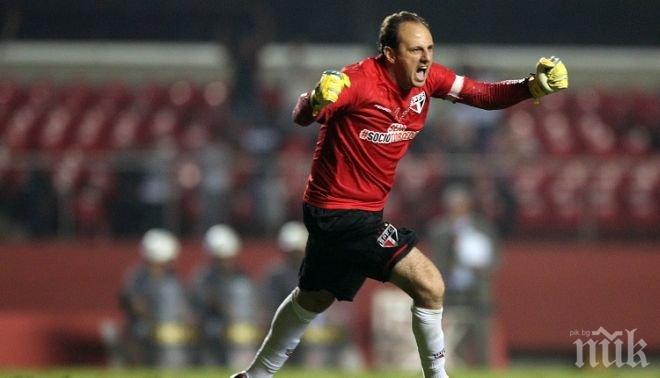 Вратарят Рожерио Сени приключи кариерата си със 131 отбелязани гола