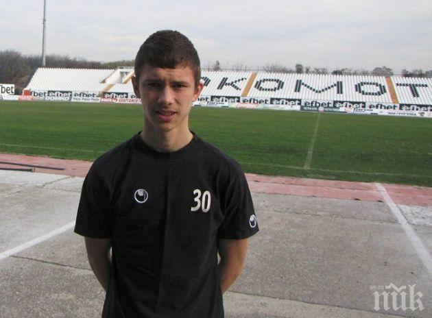 Латвиец започна проби в Локомотив (Пловдив)