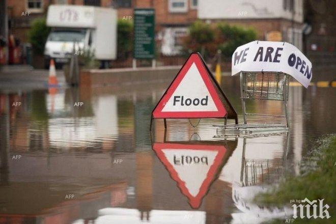 Трима души са загинали вследствие на бурята в Англия
