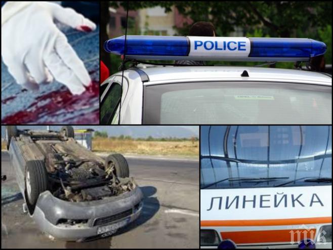 Нова касапница на пътя! Форд излетя с бясна скорост от шосе и се заби в строеж! Трима загинаха на място при жестокия удар