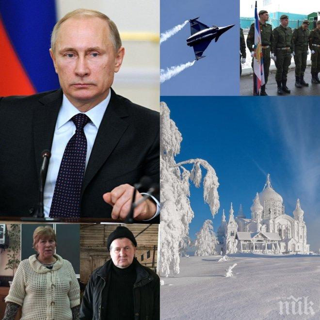 Ето как виждат руснаците Путин - приказен герой, който не греши! Възпяха го в стихотворение! (снимки)