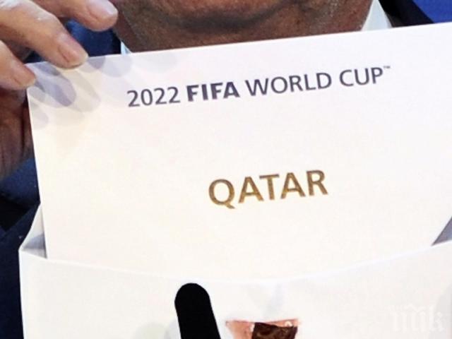 Катар са похарчили 177 милиона долара за домакинството на Мондиал 2022