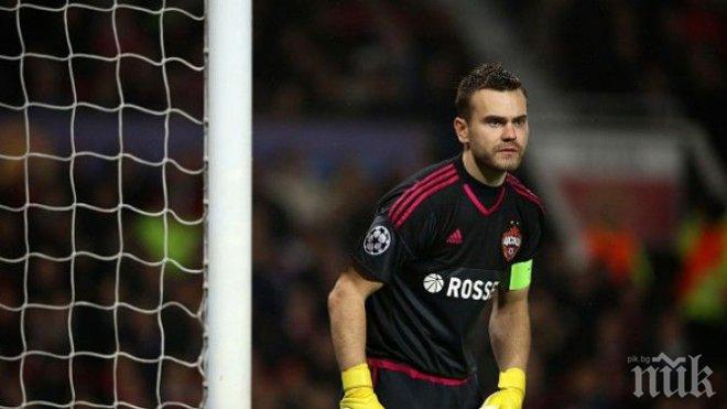 Игор Акинфеев оплю фенове и журналисти