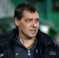 Хубчев: Не бяхме тренирали дузпи, играчите сами се разбират кой да изпълнява