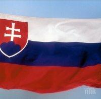 Парламентът на Словакия одобри антитерористичните промени в законодателството