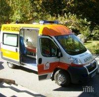 13-годишни деца се натровиха, след като изпиха по една бутилка алкохол