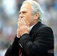 Треньорът на Галатасарай за битката с Мъри Стоилов: Най-трудният мач в живота ми