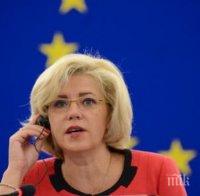 Корина Крецу: Проекти за 1 млрд. евро все още не са изплатени на България