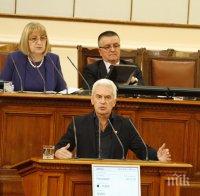В НС създадоха Временна комисия „Сидеров” по исканията на главния прокурор 