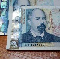 Министерският съвет одобри допълнителни разходи в размер на 387,8 млн. лева