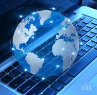 Новите европейски мерки за киберсигурност ще засегнат само големите компании 