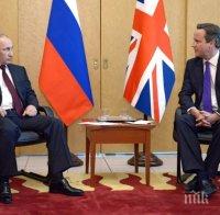 Камерън и Путин се договориха за обща борба срещу 