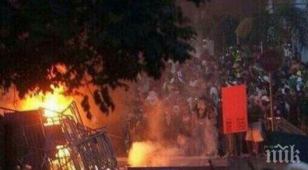 демонстрация образователната реформа прерасна безредици сао пауло