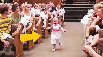 сладко момиченце тича панически олтара идва нея накара всички смеят