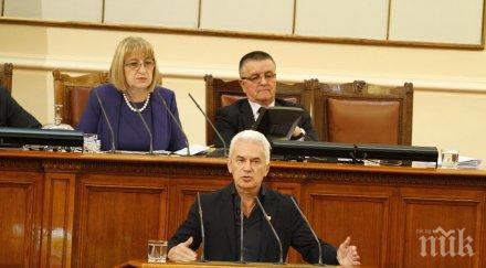 гласува решение създаване временна комисия снемане имунитета волен сидеров