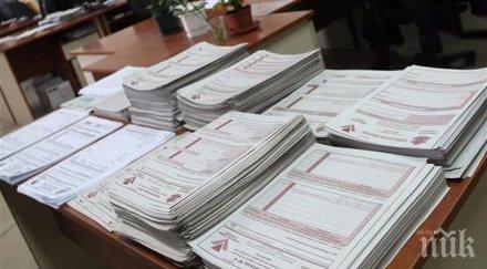 млн приходите местни данъци такси габрово