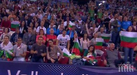 официално българия спечели домакинството световното волейбол